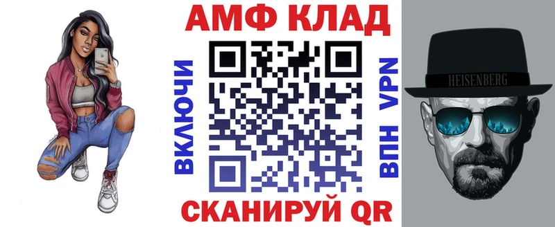 Амфетамин Premium  Олонец 