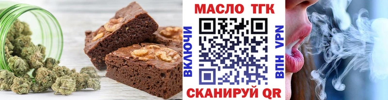 закладка  Олонец  Печенье с ТГК конопля 