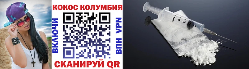 КОКАИН FishScale где можно купить Олонец