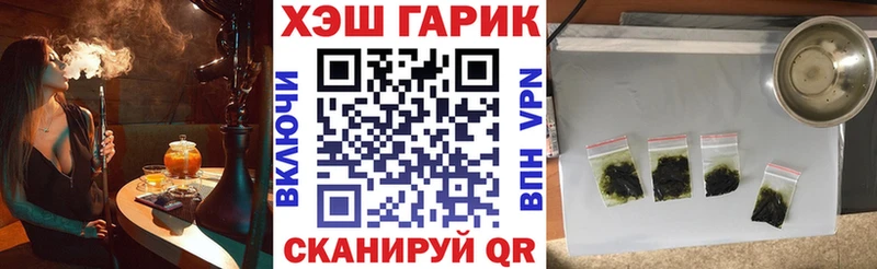 ГАШ Изолятор что такое наркотик Олонец