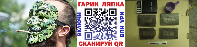ГАШИШ VHQ Олонец