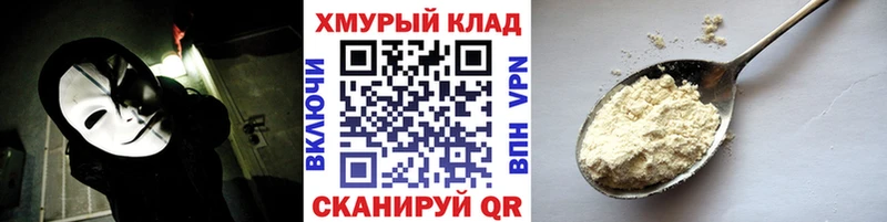 Героин VHQ где купить наркоту Олонец