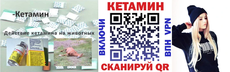 Кетамин VHQ  даркнет как зайти  Олонец 