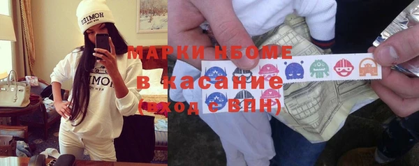 шишки Михайловка
