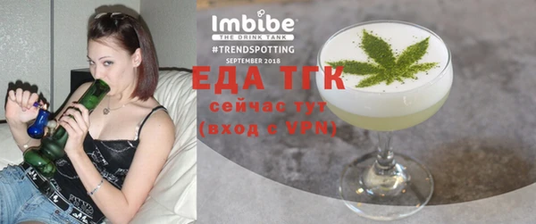 дурь Навашино
