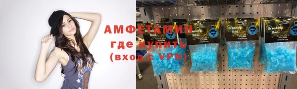 шишки Михайловка