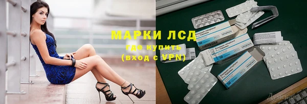 шишки Михайловка