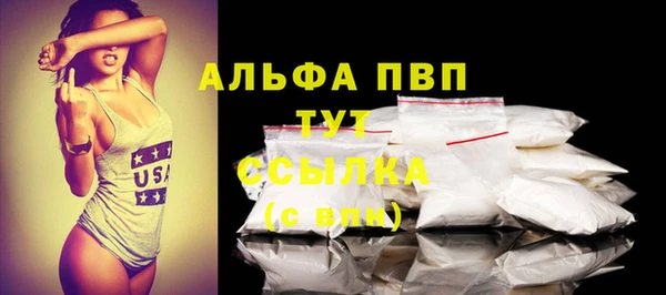 кокаин VHQ Михайловск