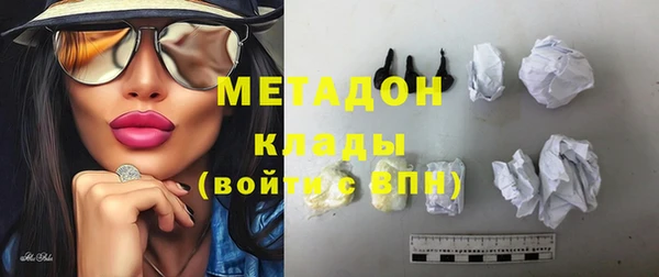 шишки Михайловка