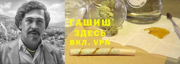 кокаин VHQ Михайловск