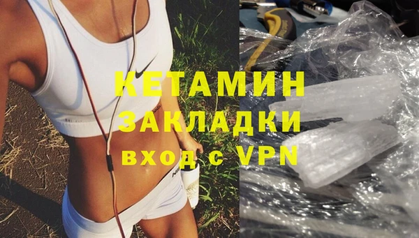 героин Надым