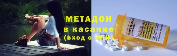шишки Михайловка