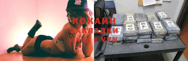 кокаин VHQ Михайловск