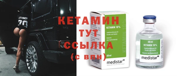 кокаин VHQ Михайловск