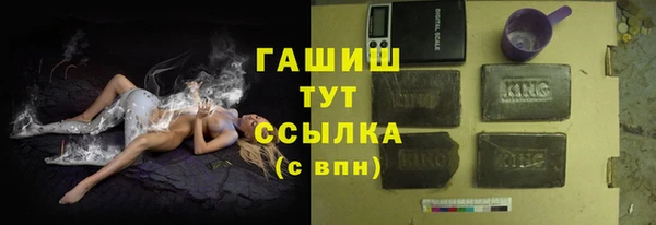 кокаин VHQ Михайловск