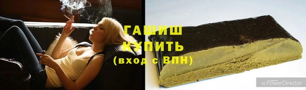 героин Надым