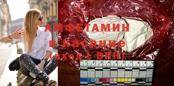 кокаин VHQ Михайловск
