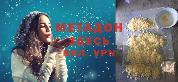 кокаин VHQ Михайловск