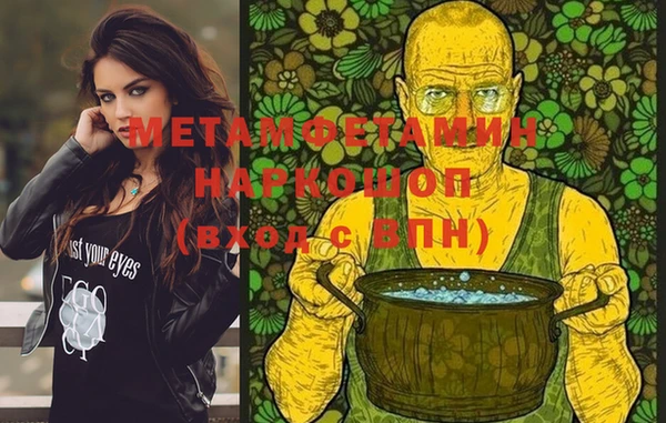 кокаин Михайлов