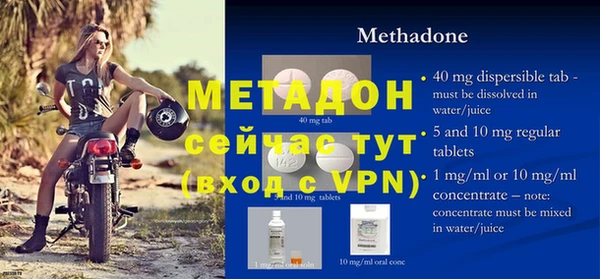 шишки Михайловка