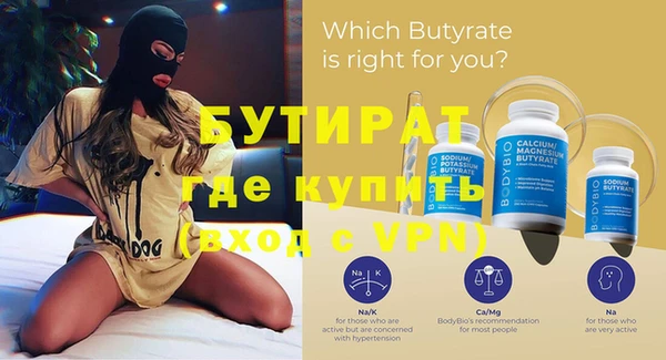 шишки Михайловка