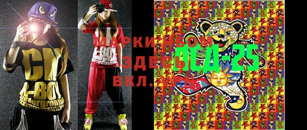 кокаин VHQ Михайловск