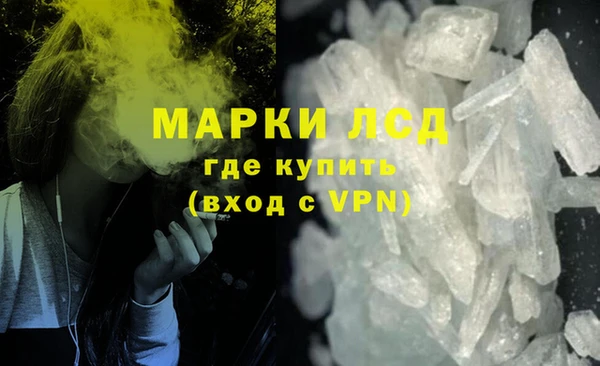 кокаин VHQ Михайловск
