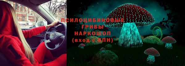кокаин VHQ Михайловск