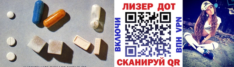 LSD-25 экстази ecstasy  Олонец 