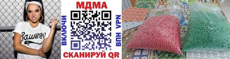 MDMA VHQ  купить наркотики цена  Олонец 