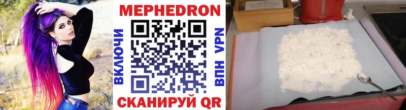 МЕФ VHQ кракен tor Олонец