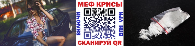 МЕФ мука Олонец
