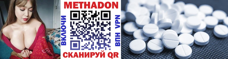 гидра онион  купить закладку  Олонец  МЕТАДОН мёд 