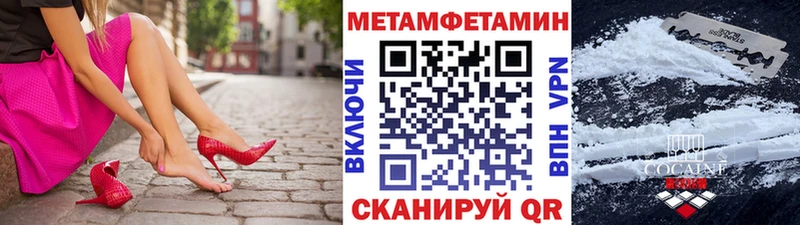 Метамфетамин мет  Олонец 